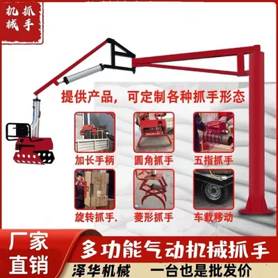 于洪区雄克卡盘爪schunk机械抓手303542PZN-plus 100-1-IS汰慷秒报价