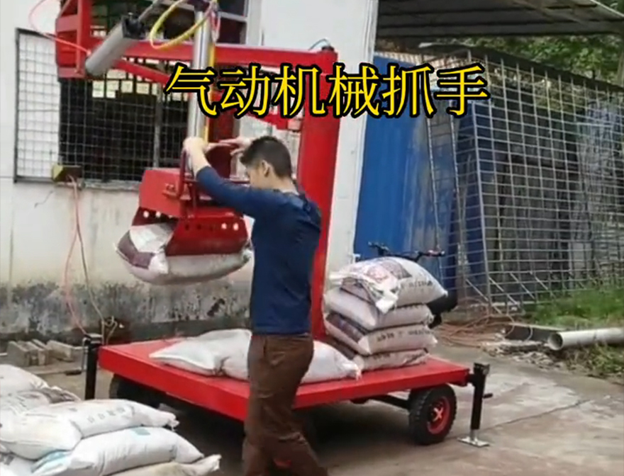 于洪区机械抓手化肥搬运机械于洪区自动机械手缺点助力机械臂机械抓手化肥搬运机械多少钱